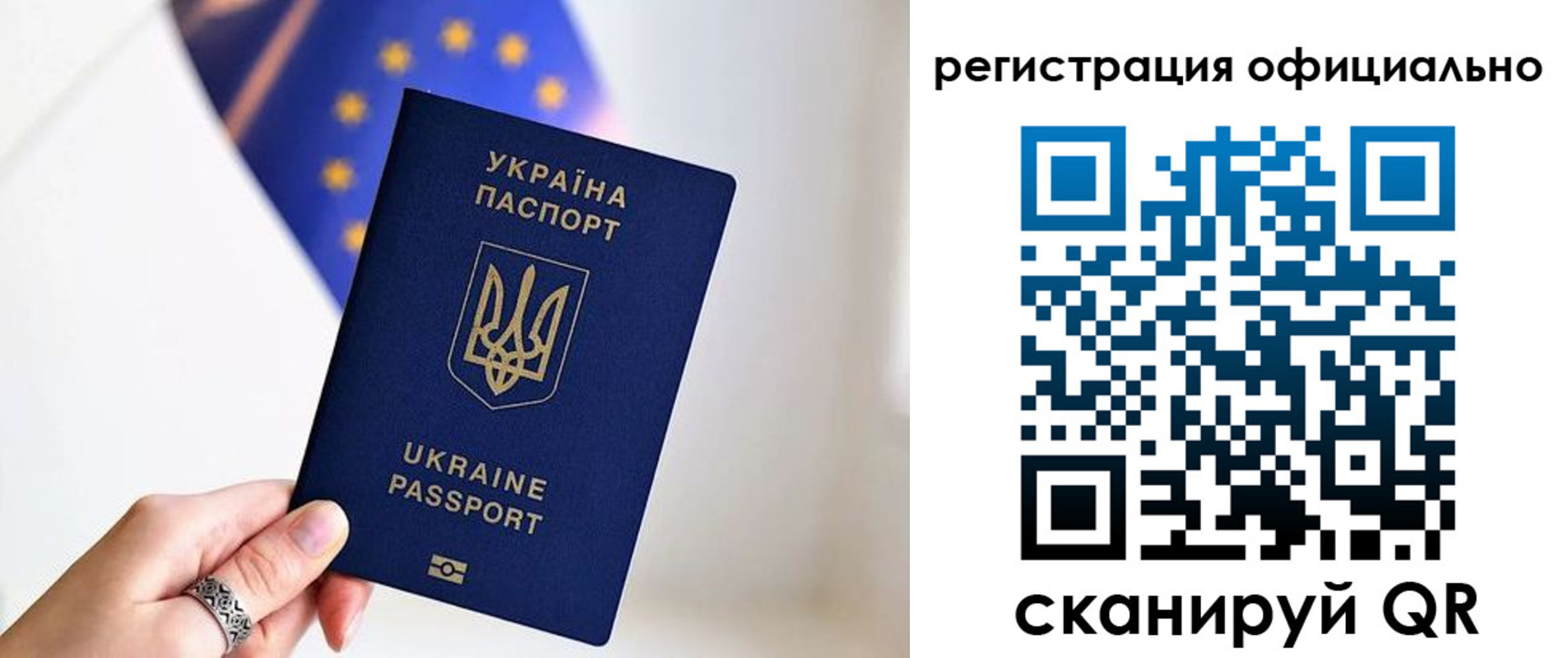 прописка для школы в Камызяке