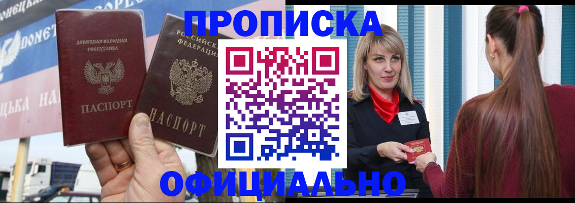 пропишу в квартире в Камызяке