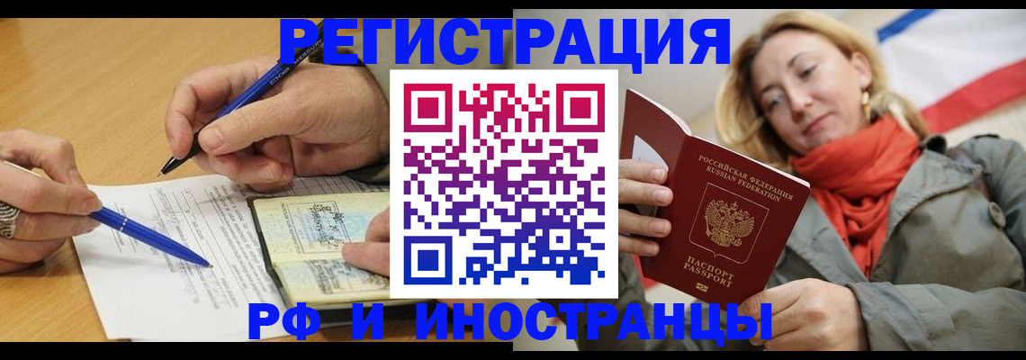 пропишу в квартире в Камызяке
