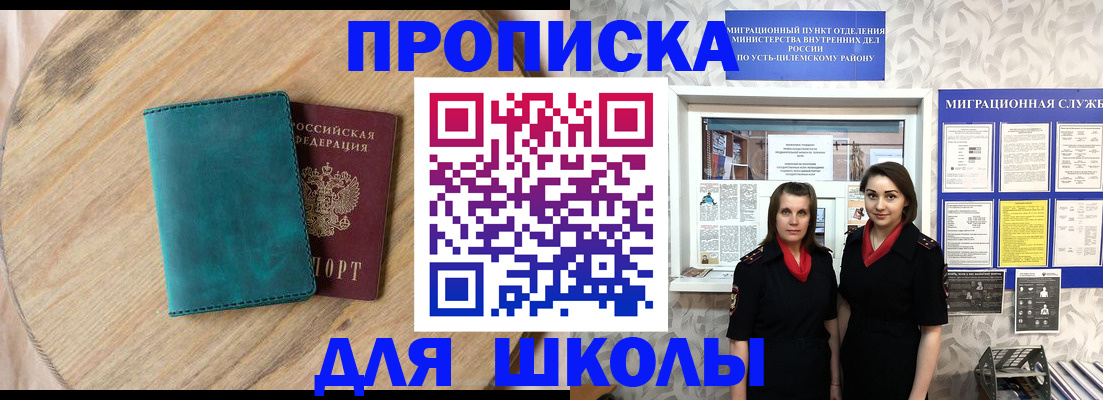 временная регистрация госуслуги в Камызяке