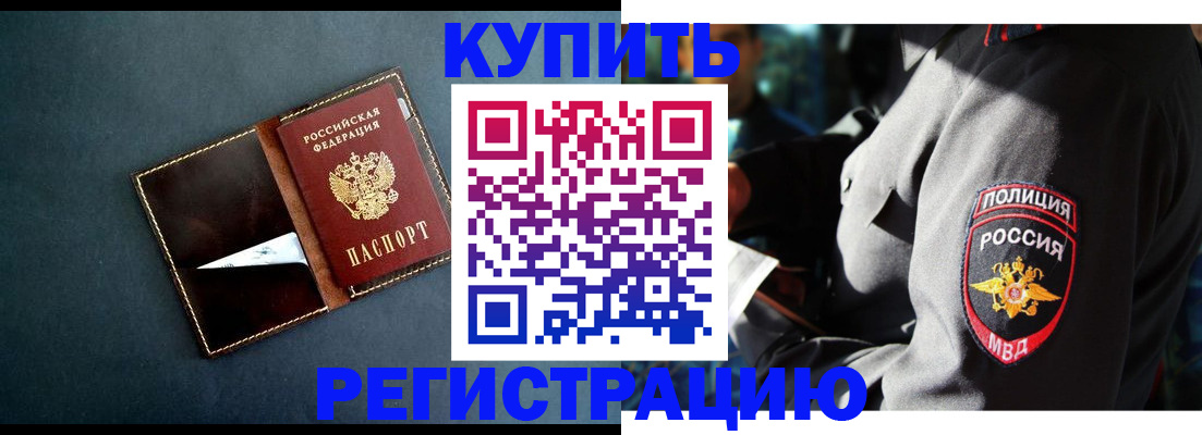 пропишу в квартире в Камызяке